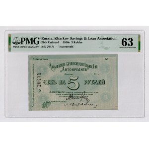 Russia - Ukraine Kharkov 5 Roubles 1910 th (ND) PMG 63