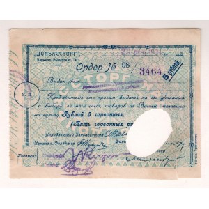 Russia - Ukraine Kharkiv Donsnabtorg 5 Rouble 1921