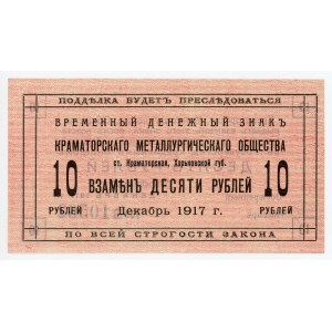 Russia - Ukraine Kramatorsk Metallurgical Society 10 Roubles 1917