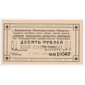 Russia - Ukraine Kramatorsk Metallurgical Society 10 Roubles 1917