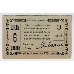 Russia - Ukraine Proskurov 6 Griven 1919