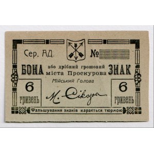 Russia - Ukraine Proskurov 6 Griven 1919
