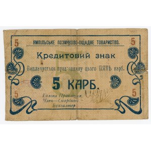 Russia - Ukraine Yampol Credit-Saving Community 5 Karbovantsev 1919