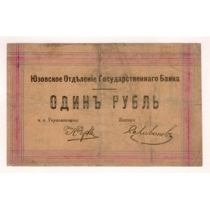 Russia - Ukraine Yuzovsky Branch of the State Bank 1 Rouble 1918