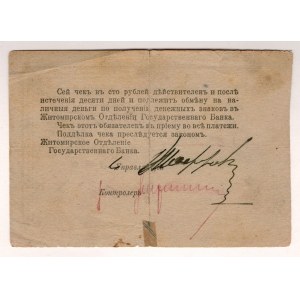 Russia - Ukraine Zhitomir Azov - Donskoy Bank 100 Roubles 1919