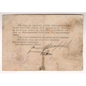Russia - Ukraine Zhitomir Azov - Donskoy Bank 500 Roubles 1919