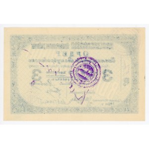 Russia - Ukraine Zhitomir VOLGUBRABKOOP 3 Roubles 1924