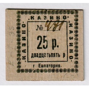 Russia - Crimea Evpatoria Casino 25 Roubles 1920 (ND)
