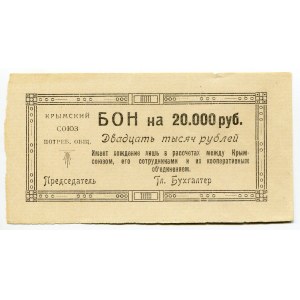 Russia - Crimea Potrebsoyuz 20000 Roubles 1920 (ND)