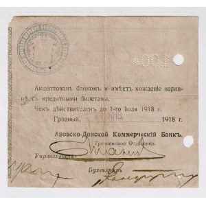 Russia - North Caucasus Azov - Don Commercial Bank Grozny 100 Roubles 1918