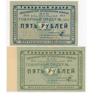Russia - Urals Ekaterinburg Consumers Community 2 x 5 Roubles 1923