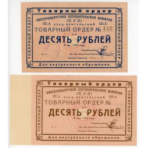 Russia - Urals Ekaterinburg Consumers Community 2 x 10 Roubles 1923