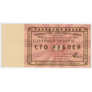 Russia - Urals Ekaterinburg Consumers Community 100 Roubles 1923