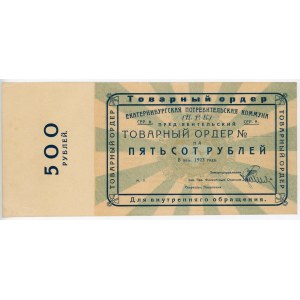 Russia - Urals Ekaterinburg Consumers Community 500 Roubles 1923