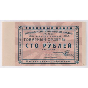 Russia - Urals Ekaterinburg Consumer Commune 100 Roubles 1923