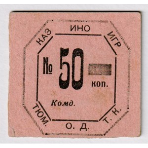 Russia - Urals Tyumen Casino 50 Kopeks 1920 (ND)