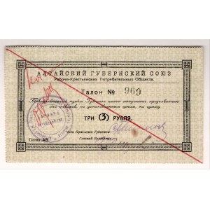Russia - Siberia Altai Union of Consumer Societies 3 Roubles 1920 (ND) Specimen