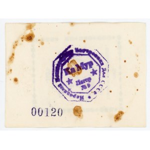 Russia - USSR Kamurlag 50 Kopeks 1937 With Stamp