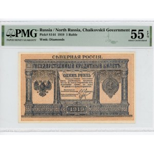 Russia - North Chaikovskii Government 1 Rouble 1919 PMG 55