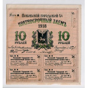 Russia - Northwest Pskov 10 Roubles 1918