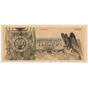 Russia - Northwest Field Treasury of the Northwest Front 1000 Roubles 1919