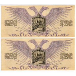 Russia - Northwest Field Treasury of the Northwest Front 2 x 1000 Roubles 1919 Consecutive Numbers