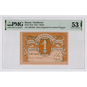 Russia - Northwest Pskov Credit Society 1 Rouble 1918 PMG 53 EPQ
