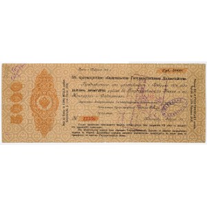 Russia - Ukraine Ekaterinoslav Government Bank 5000 Roubles 1918 Rare