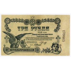 Russia - Ukraine Elisavetgrad Government Bank 3 Roubles 1918