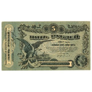 Russia - Ukraine Odessa 5 Roubles 1917