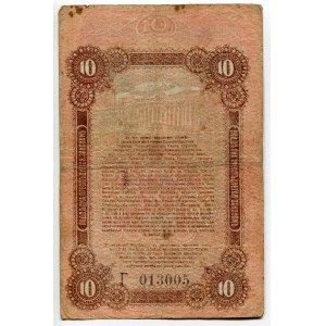 Russia - Ukraine Odessa 10 Roubles 1917