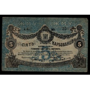 Russia - Ukraine Zhitomir City Government 5 Karbovantsiv 1918