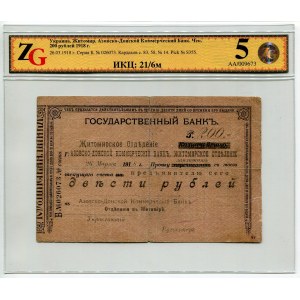 Russia - Ukraine Zhitomir 200 Roubles 1918 ZG ChF15