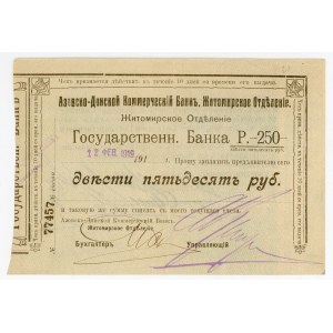 Russia - Ukraine Zhitomir Azov-Don Bank 250 Roubles 1919