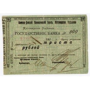 Russia - Ukraine Zhitomir Azov-Don Bank 300 Roubles 1919