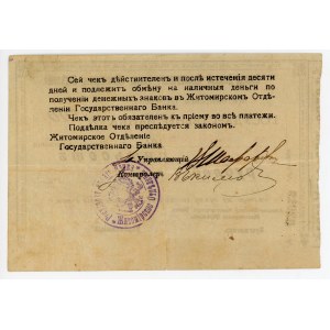 Russia - Ukraine Zhitomir Azov-Don Bank 500 Roubles 1918