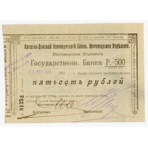 Russia - Ukraine Zhitomir Azov-Don Bank 500 Roubles 1919