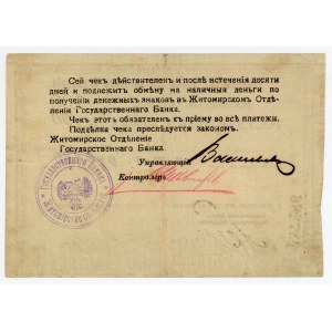Russia - Ukraine Zhitomir Union Bank 100 Roubles 1919