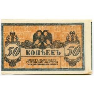 Russia - South Rostov-on-Don 50 Kopeks 1918 Error