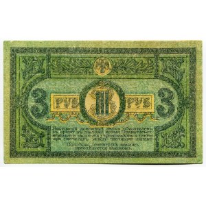 Russia - South Rostov-on-Don 3 Roubles 1918