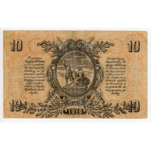 Russia - South High Command of the Armed Forces 10 Roubles 1919