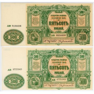 Russia - South 2 x 500 Roubles 1919