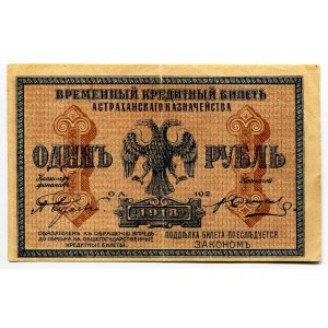 Russia - South Astrakhan 1 Rouble 1918
