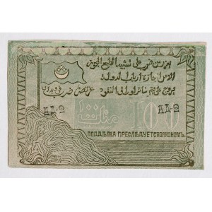 Russia - North Caucasus North Caucasian Emirate 100 Roubles 1919