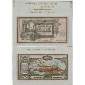 Russia - North Caucasus Vladikavkaz Railroad Company 500 Roubles 1918 Front and Back Specimen