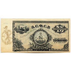 Russia - Transcaucasia 75000000 Roubles 1924