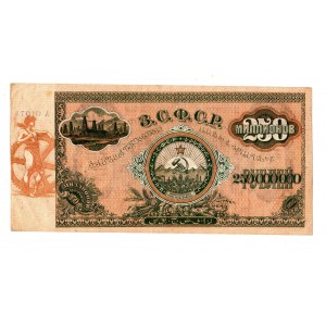 Russia - Transcaucasia 250 Million Roubles 1924