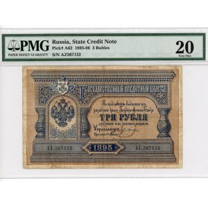 Russia 3 Roubles 1895 PMG 20