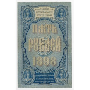 Russia 5 Roubles 1898 (1903 - 1909) Timashev