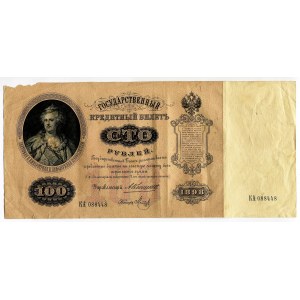 Russia 100 Roubles 1898 (1902 - 1912) Konshin
